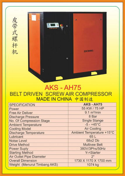 AKS - AH75