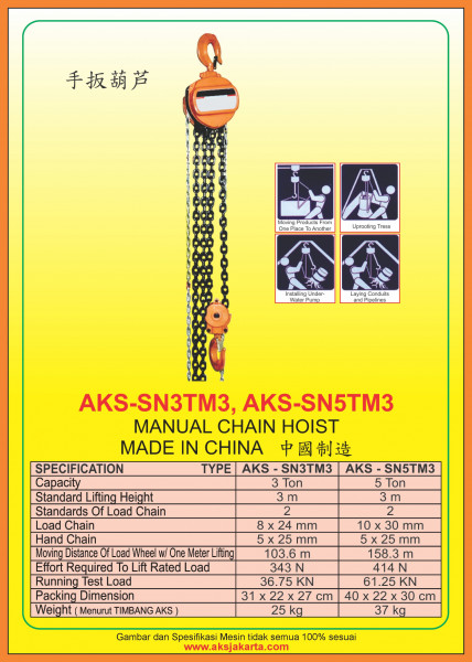 AKS - SN3TM3, AKS - SN5TM3
