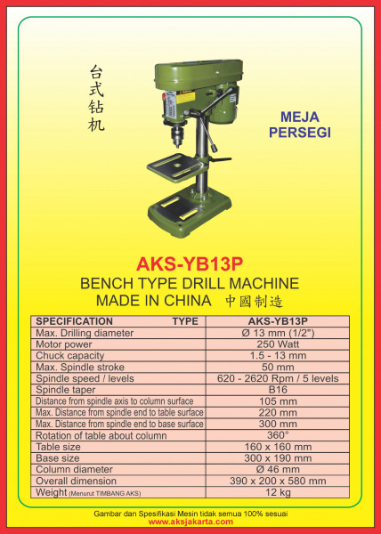 AKS-YB13P