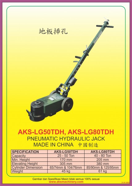AKS - LG50TDH, AKS - LG80TDH